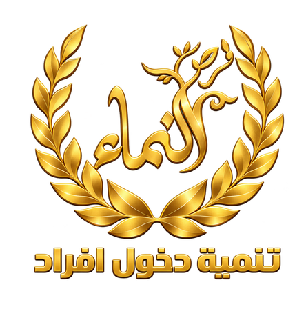 ALNAMAA